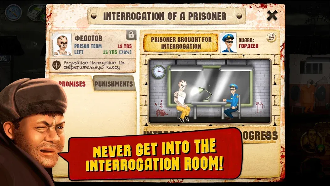 Prison Simulator  [МОД Бесконечные монеты] Screenshot 4