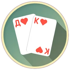 Thousand Card Game (1000) МОД на Андроид