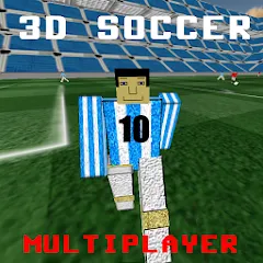 3D Soccer МОД на Андроид