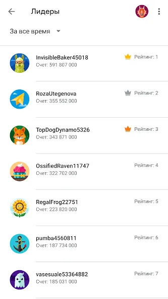 Millioner Avto Imtihon 2024 (Миллионер Авто Имтихон 2023)  [МОД Бесконечные деньги] Screenshot 5